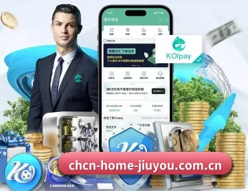 九游娱乐平台 APP