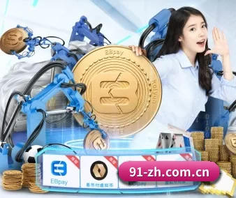 九游娱乐平台 APP 界面